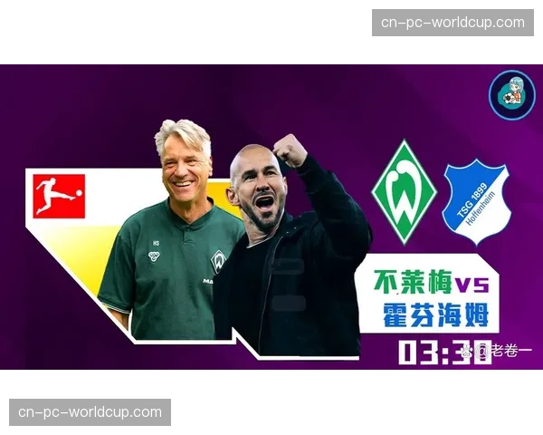 续约进展：因防守表现突出，霍芬海姆与队内主力后卫达成续约意向